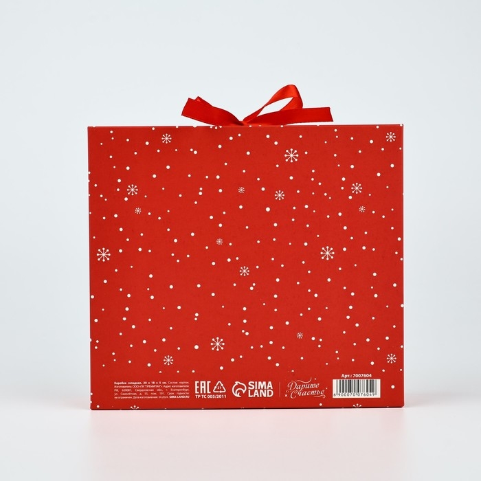 Коробка подарочная новогодняя складная двухсторонняя «Новогодние истории», 20 х 18 х 5 см, БЕЗ ЛЕНТЫ, Новый год Коробка подарочная новогодняя складная двухсторонняя «Новогодние истории», 20 х 18 х 5 см, БЕЗ ЛЕНТЫ, Новый год