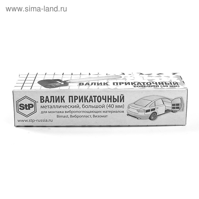 Валик прикаточный металлический большой, ширина 4 см Валик прикаточный металлический большой, ширина 4 см
