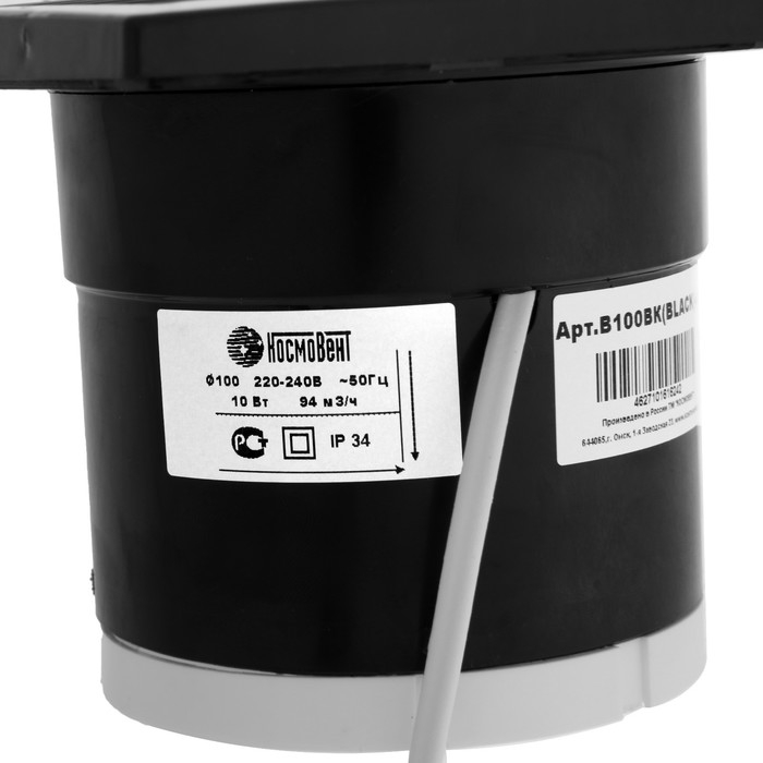 Вентилятор вытяжной Вентилятор вытяжной "КосмоВент" В100ВК-ок, d=100 мм, 10 Вт, 40 дБ, 105 м³/ч, выкл, обр.клап