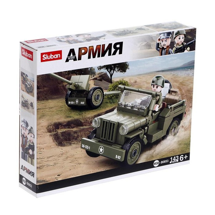 Конструктор Армия «Джип с пушкой», 143 детали Конструктор Армия «Джип с пушкой», 143 детали