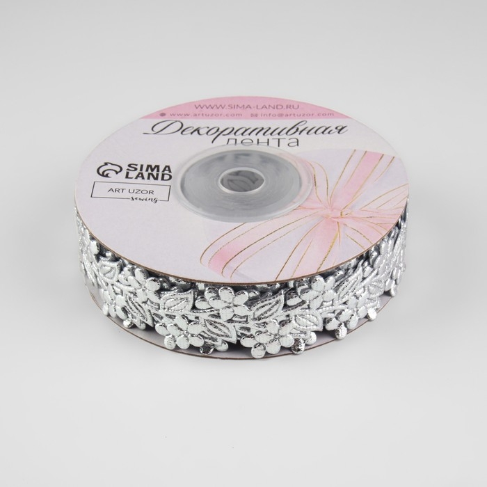 Лента фигурная «Ветви с цветами», 20 мм, 9 ± 0,5 м, цвет серебряный