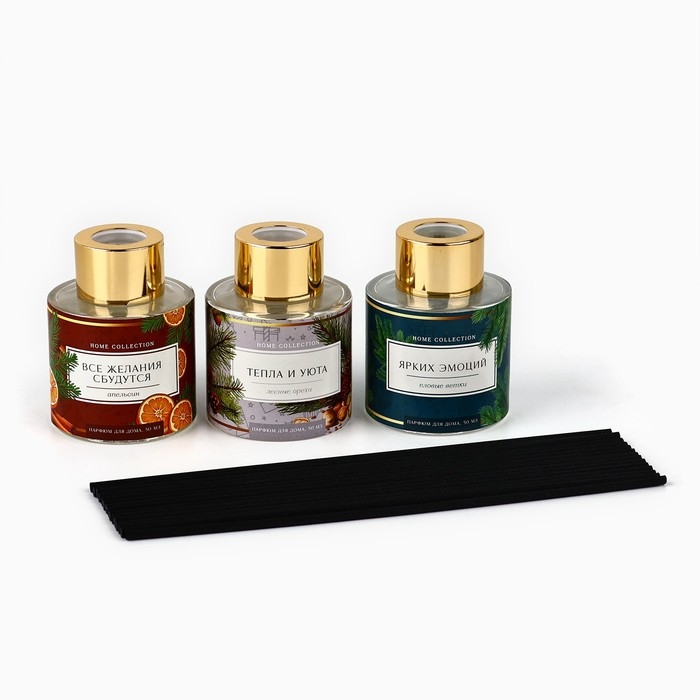 Новый год! Аромадиффузор ароматический палочки «Новогодняя коллекция: Новогодний», 50 мл