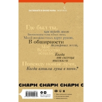 Книга 1 «Чагинск», cнарк снарк, Веркин Э. Н.