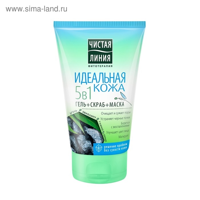 Косметическое средство «Идеальная кожа» 5 в 1: гель, скраб, маска, 120 мл Косметическое средство «Идеальная кожа» 5 в 1: гель, скраб, маска, 120 мл
