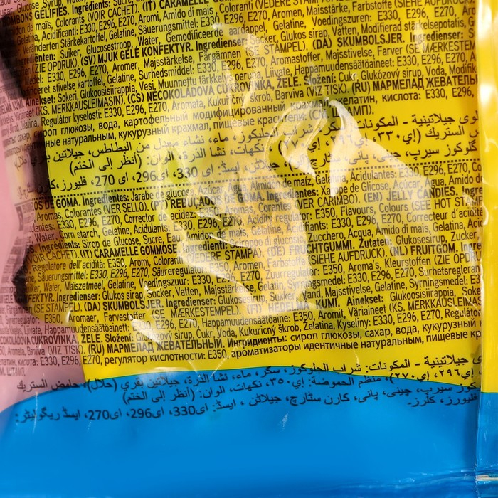 Мармелад жев. HALAL Мармелад жев. HALAL "Десерт Крем-Карамель" 1кг