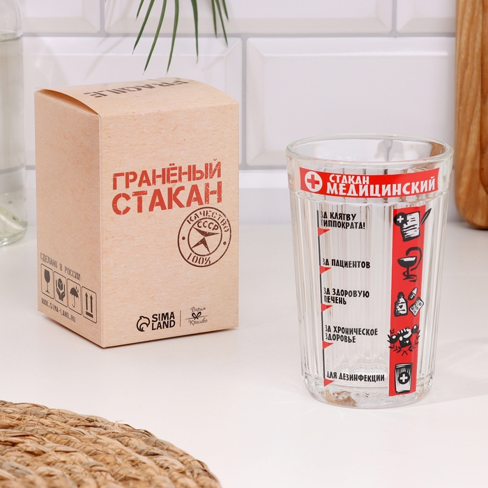 Стакан граненый  Стакан граненый "Медицинский", 250 мл