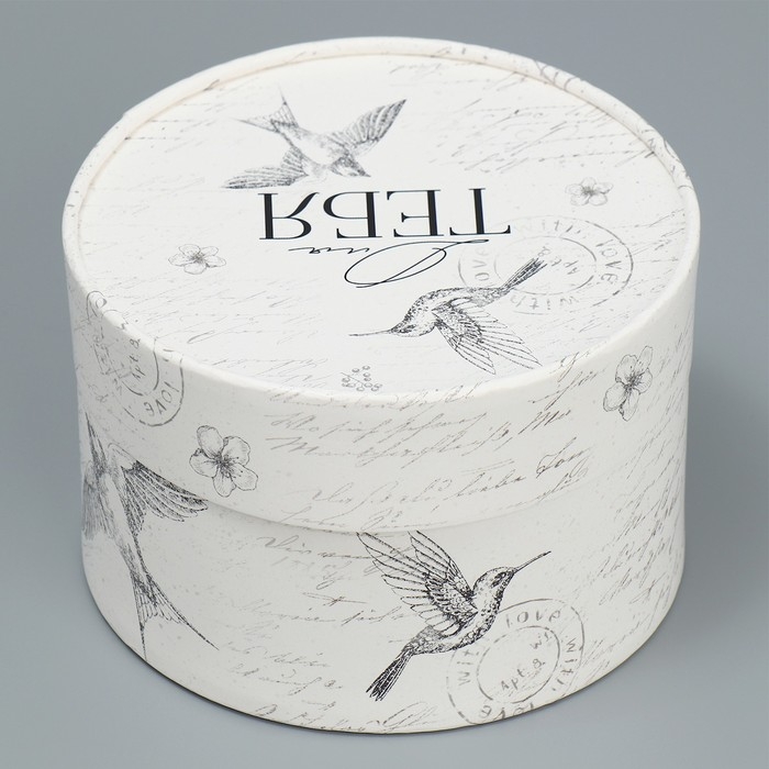 Коробка подарочная, упаковка, «Для тебя», 13 х 8,5 см Коробка подарочная, упаковка, «Для тебя», 13 х 8,5 см