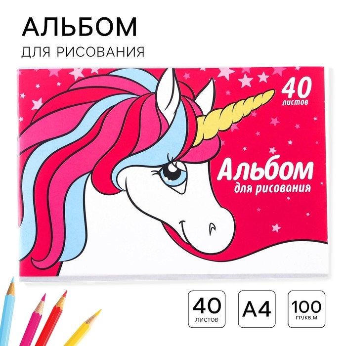 Альбом для рисования А4, 40 листов 100 г/м², на скрепке, Минни Маус и единорог Альбом для рисования А4, 40 листов 100 г/м², на скрепке, Минни Маус и единорог