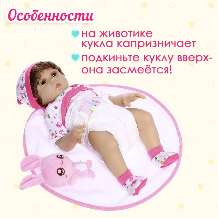 Пупс интерактивный «Мой малыш» Пупс интерактивный «Мой малыш»