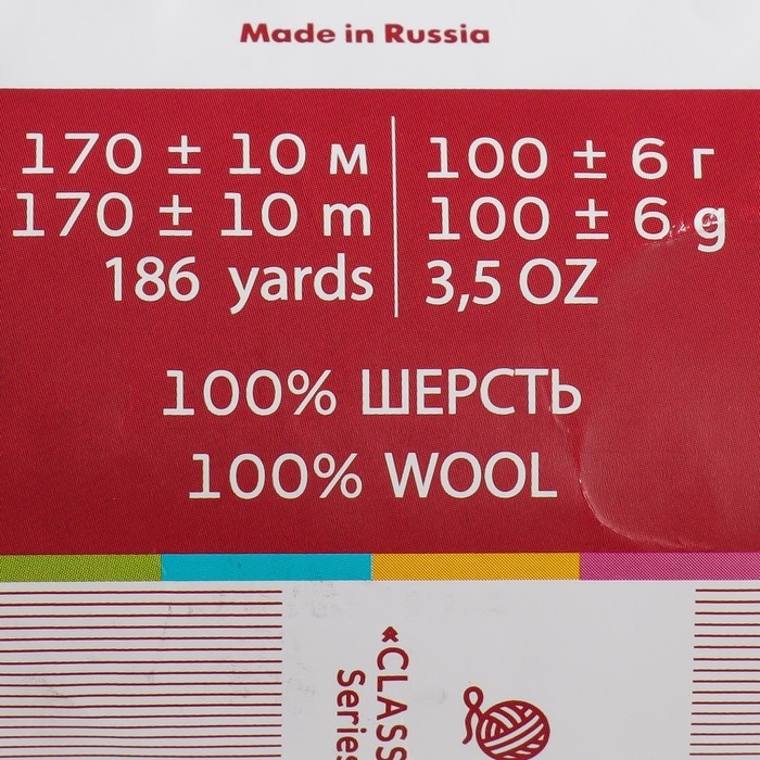 Пряжа Пряжа "Деревенька" 100% шерсть 170м/100гр (530-Св.натуральный)