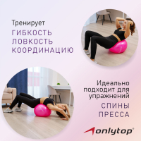 Фитбол ONLYTOP, d=65 см, 900 г, антивзрыв, цвета МИКС