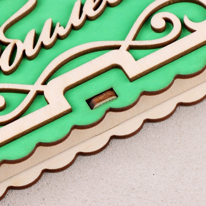 Купюрница «С Юбилеем», 17x9,5x2,5 см, зелёная Купюрница «С Юбилеем», 17x9,5x2,5 см, зелёная