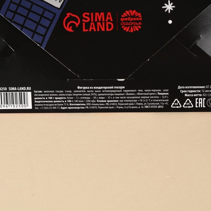 Шоколадные монеты в конверте «Ничего, кроме денег», 42 г. Шоколадные монеты в конверте «Ничего, кроме денег», 42 г.