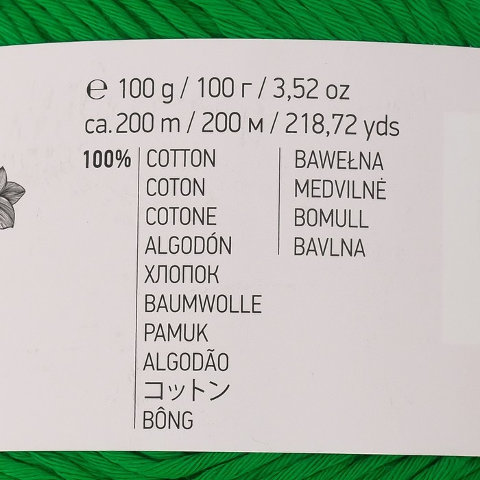 Пряжа Пряжа "Bouquet Unicolor" 100% хлопок 200м/100г (3220 зелень яркая)