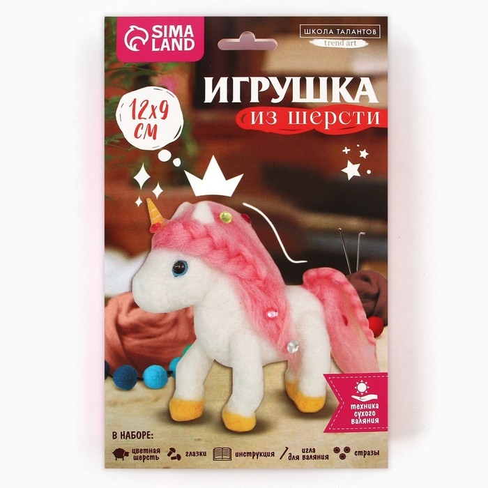 Валяние из шерсти. Игрушка «Волшебный единорог», набор для творчества Валяние из шерсти. Игрушка «Волшебный единорог», набор для творчества