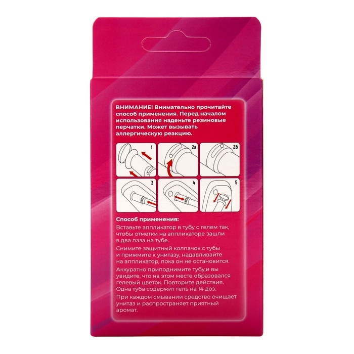 Гелевый освежитель для унитаза с дозатором, Роза, 40 г Гелевый освежитель для унитаза с дозатором, Роза, 40 г