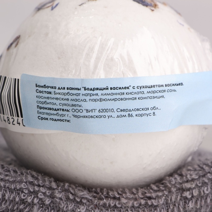 Бомбочка для ванны Бомбочка для ванны "Бодрящий василек" с сухоцветом василька 150 г