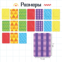 Обучающий набор «Карточки по методике Сегена. Узоры», 18 карточек, материал EVA