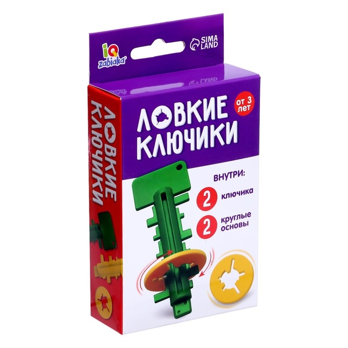 Развивающий набор «Ловкие ключики» Развивающий набор «Ловкие ключики»