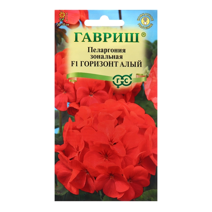 Семена Пеларгония Семена Пеларгония "Горизонт алый", F1, 4 шт.