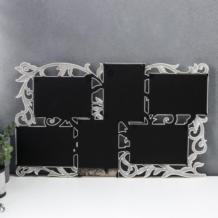 Фоторамка пластик на 6 фото 10х15 см "Вьюн" белая 55х33 см