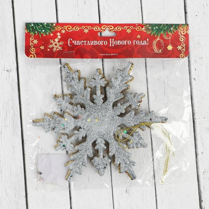 Украшение ёлочное Украшение ёлочное "Снежинка - яркое сияние" (набор 2 шт) 14 см, золото серебро