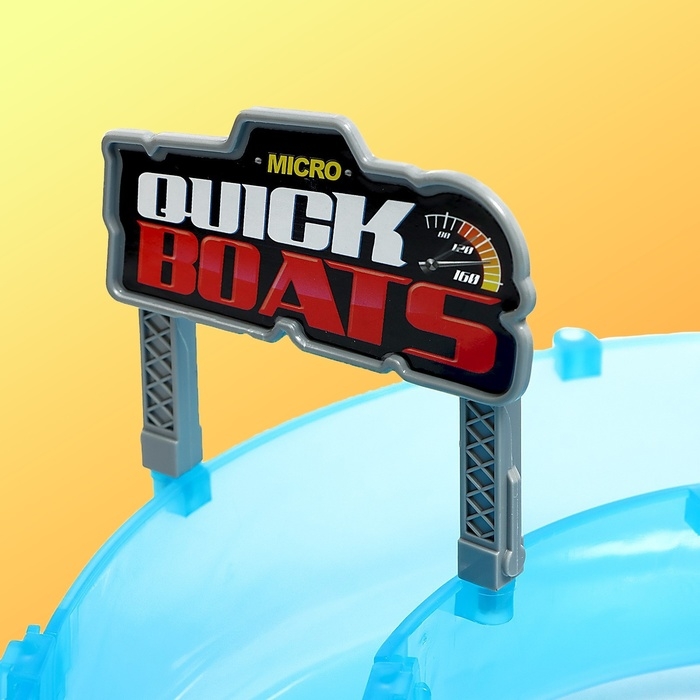 Автотрек «Водные горки» Автотрек «Водные горки»