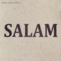 Шапка для бани "SALAM" с принтом, белая