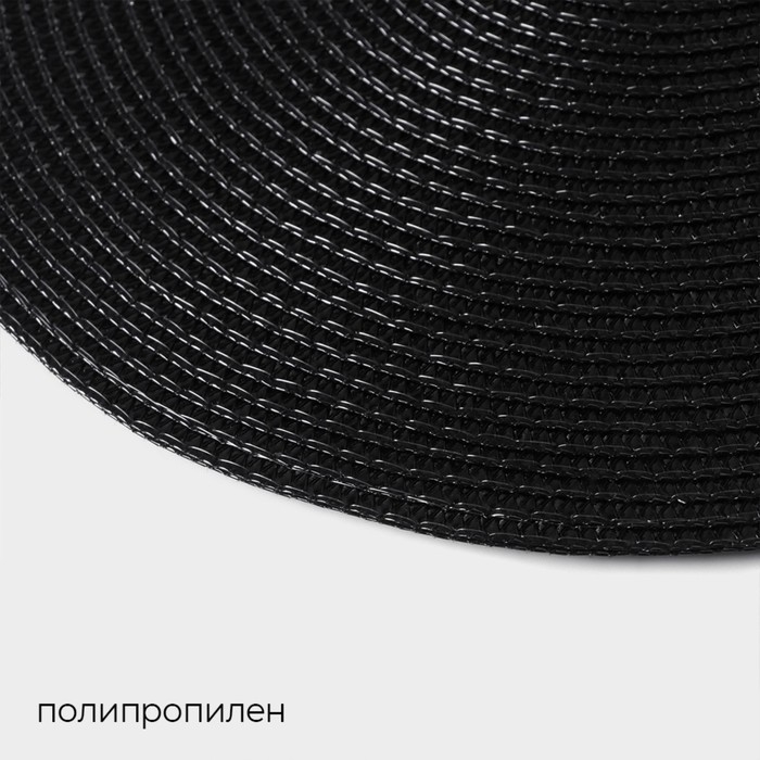 Салфетка сервировочная на стол Magistro «Глори», d=38 см, цвет чёрный