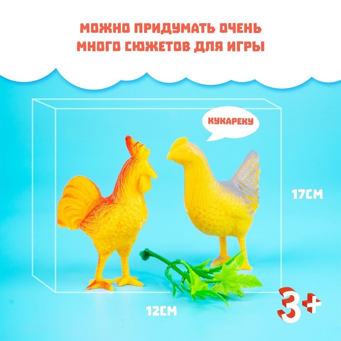 Набор фигурок животных «Домашние животные», 6 штук, с аксессуарами Набор фигурок животных «Домашние животные», 6 штук, с аксессуарами