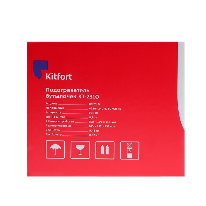 Подогреватель Kitfort КТ-2310, 100 Вт, PTC, от 40 до 100 °С, 1 бутылочка