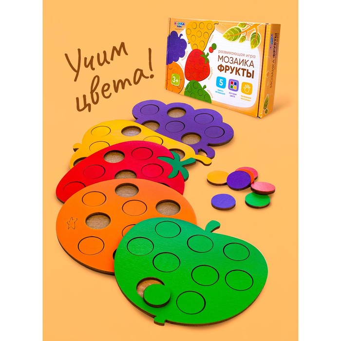 Мозаика «Фрукты» набор 5 шт. Мозаика «Фрукты» набор 5 шт.