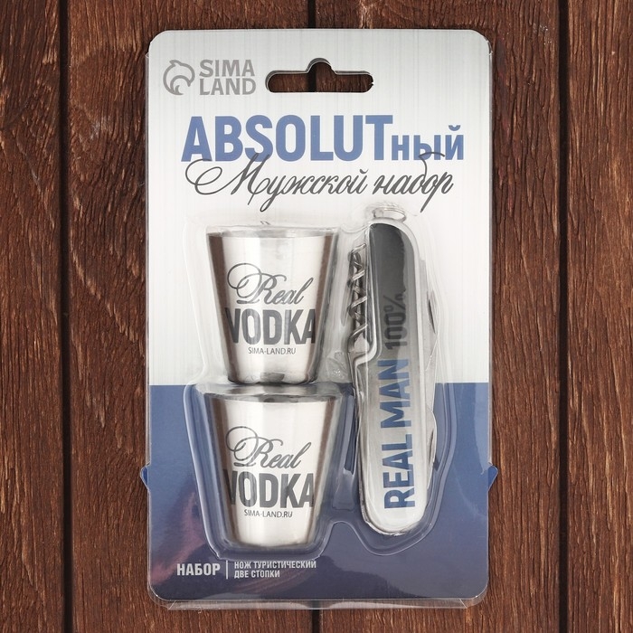 Набор ABSOLUT, мультитул, стопки 2 шт Набор ABSOLUT, мультитул, стопки 2 шт