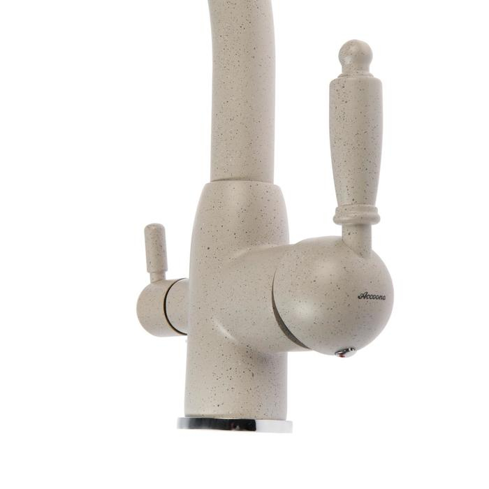 Смеситель для кухни Accoona A5179H-7, с выходом для питьевой воды, латунь, бежевый Смеситель для кухни Accoona A5179H-7, с выходом для питьевой воды, латунь, бежевый