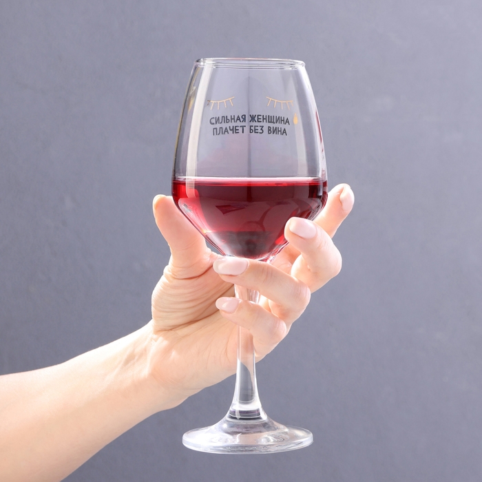 Бокал для вина Бокал для вина "Сильная женщина плачет без вина" 350 мл