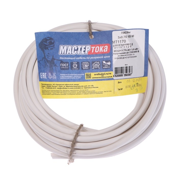 Провод  Провод "Мастер Тока" ПВСбм, сечение 3х0.75 мм2, 10 м, белый