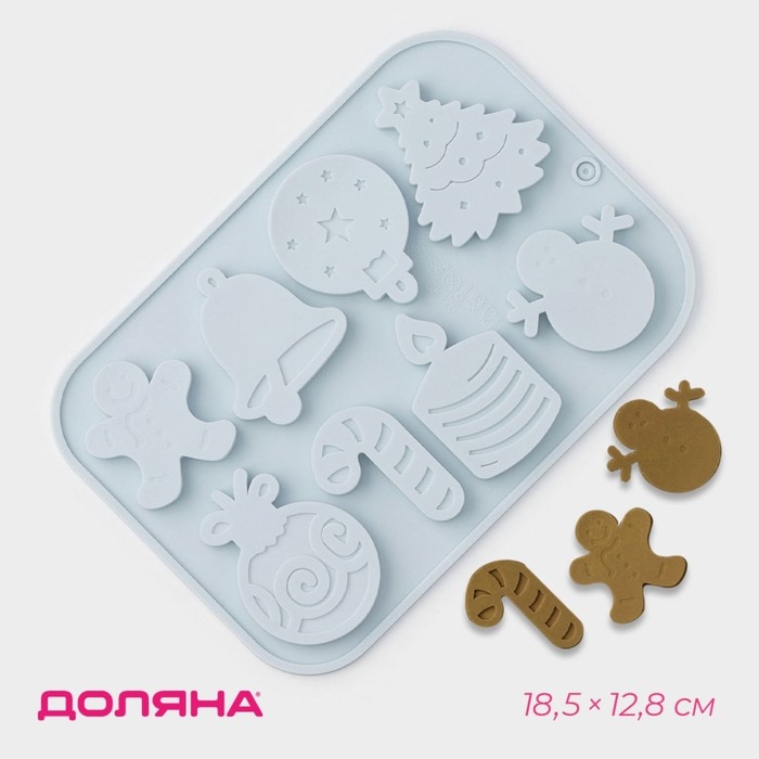 Форма для шоколада новогодняя Доляна «Новый год», силикон, 18,5×12,8×0,5 см, 8 ячеек, цвет серый Форма для шоколада новогодняя Доляна «Новый год», силикон, 18,5×12,8×0,5 см, 8 ячеек, цвет серый