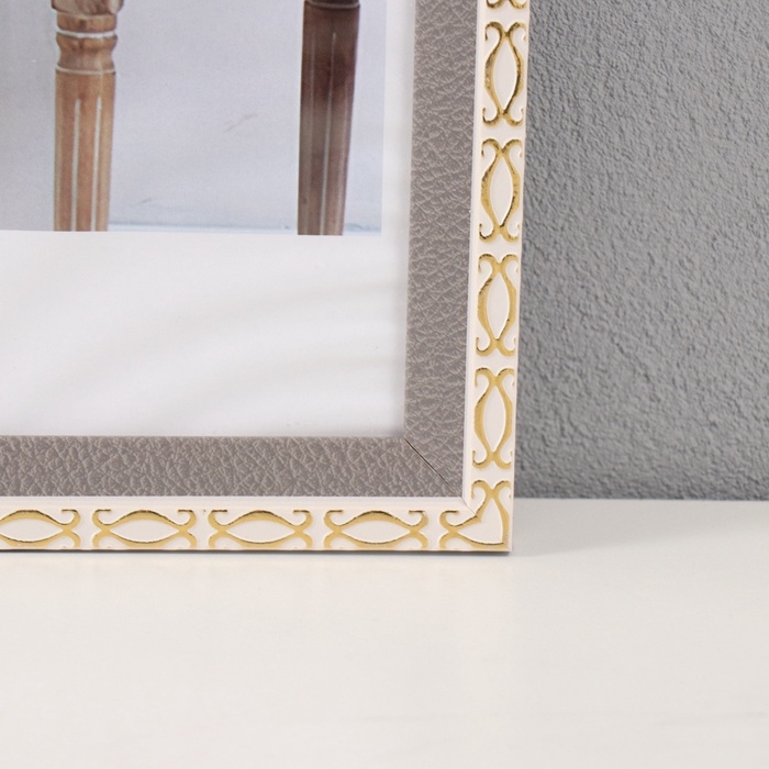 Фоторамка пластик 30х40 см Фоторамка пластик 30х40 см "Золотые скобочки. Двойная" серая 1,1х32,8х42,8 см