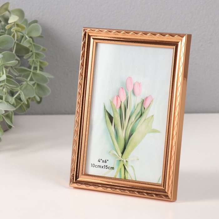 Фоторамка пластик 10х15 см Фоторамка пластик 10х15 см "Волнистая линия на золоте" 1,3х12х17 см