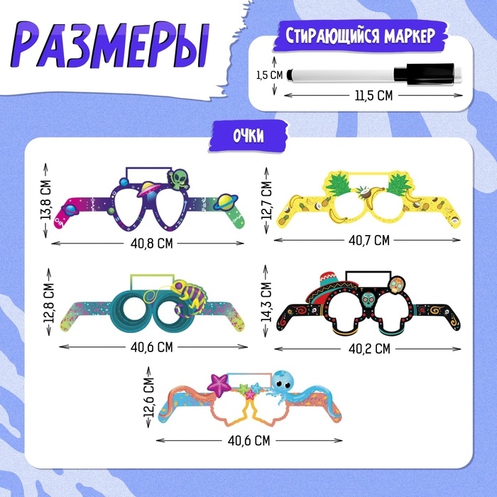 Настольная игра «Кто я», 2-5 игроков, 5+ Настольная игра «Кто я», 2-5 игроков, 5+