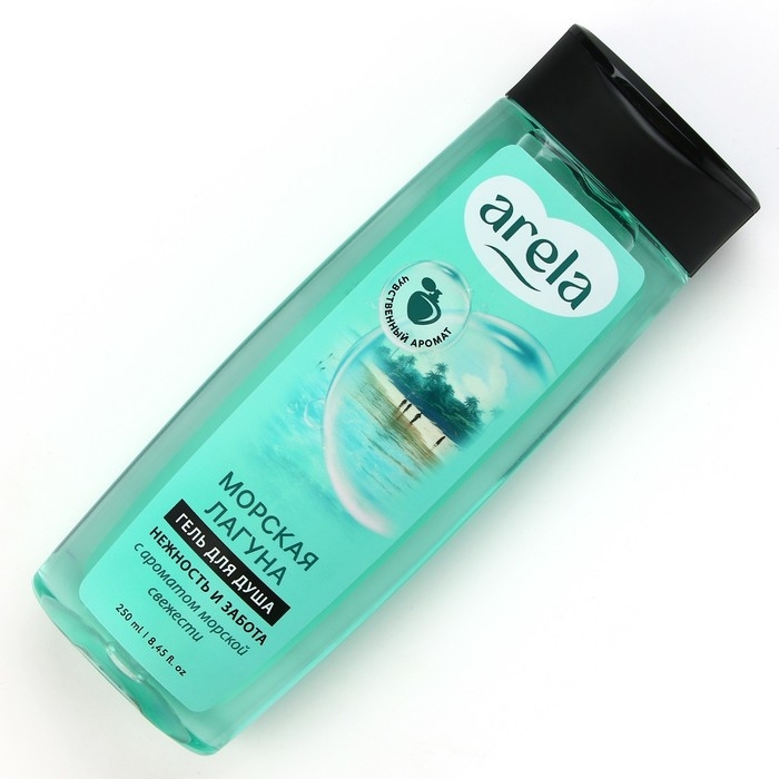 Гель для душа «Морская лагуна», 250 мл, аромат морской свежести, ARELA