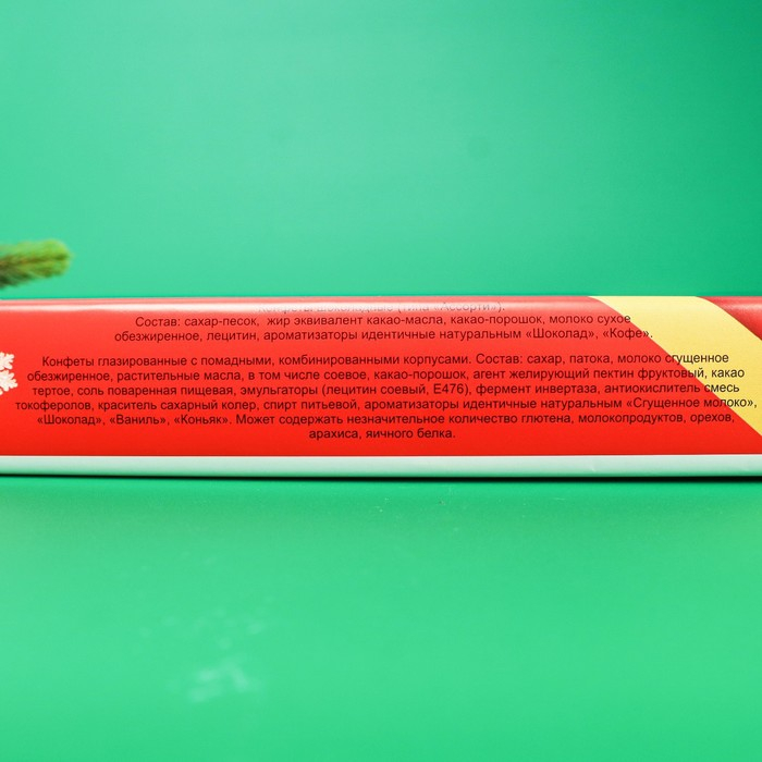 Шоколадный набор конфет Шоколадный набор конфет "Новогодний презент", 230 г