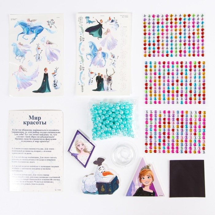 Набор с прядями, тату, стразами, в сумочке «Набор красоты для творчества» Холодное сердце Набор с прядями, тату, стразами, в сумочке «Набор красоты для творчества» Холодное сердце