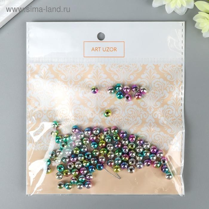 Бусины для творчества пластик Бусины для творчества пластик "Хамелеон" набор 10 гр 0,6х0,6 см