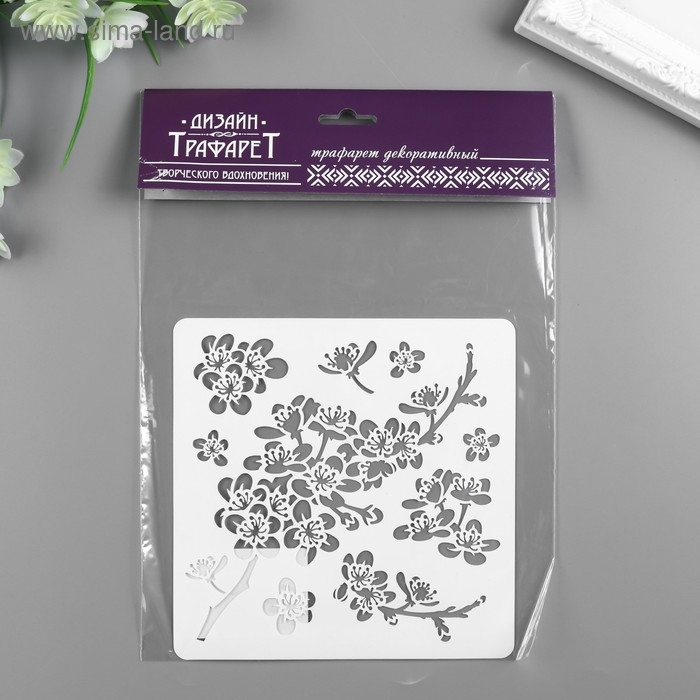 Трафарет пластик Трафарет пластик "Яблоня" 15х15 см