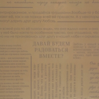 Плёнка для цветов упаковочная глянцевая прозрачная «Газета», кофейная, 0.6 x 10 м