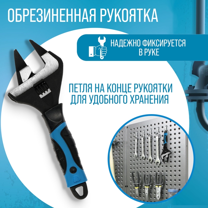 Ключ разводной с очень тонкими губками ТУНДРА, 2К рукоятка, толщина 2.5 мм, до 34 мм, 150 мм 98638 Ключ разводной с очень тонкими губками ТУНДРА, 2К рукоятка, толщина 2.5 мм, до 34 мм, 150 мм 98638