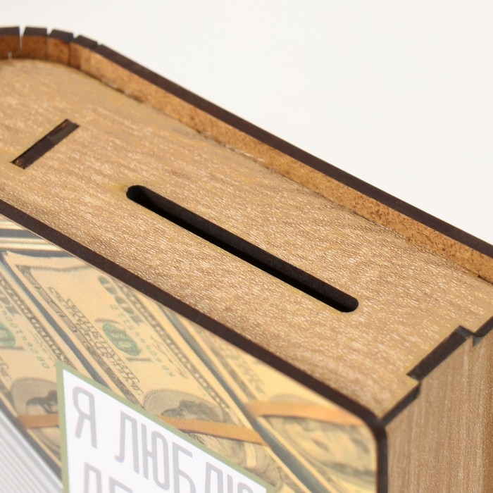 Копилка-шкатулка Копилка-шкатулка "Люблю" 14х12х5 см