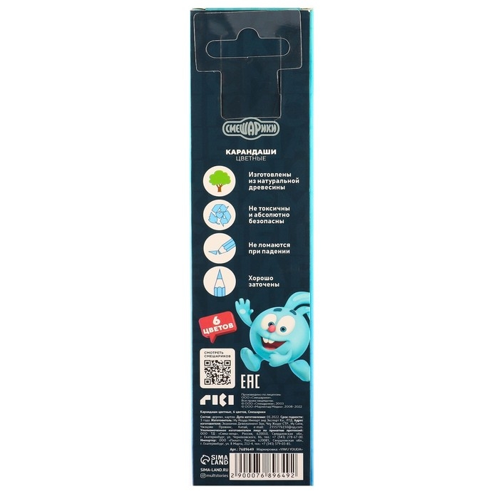 Цветные карандаши, 6 цветов, Смешарики Цветные карандаши, 6 цветов, Смешарики