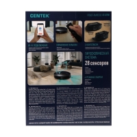 Робот-пылесос Centek CT-2720, 32 Вт, сухая/влажная уборка, 0.68/0.35 л, чёрный